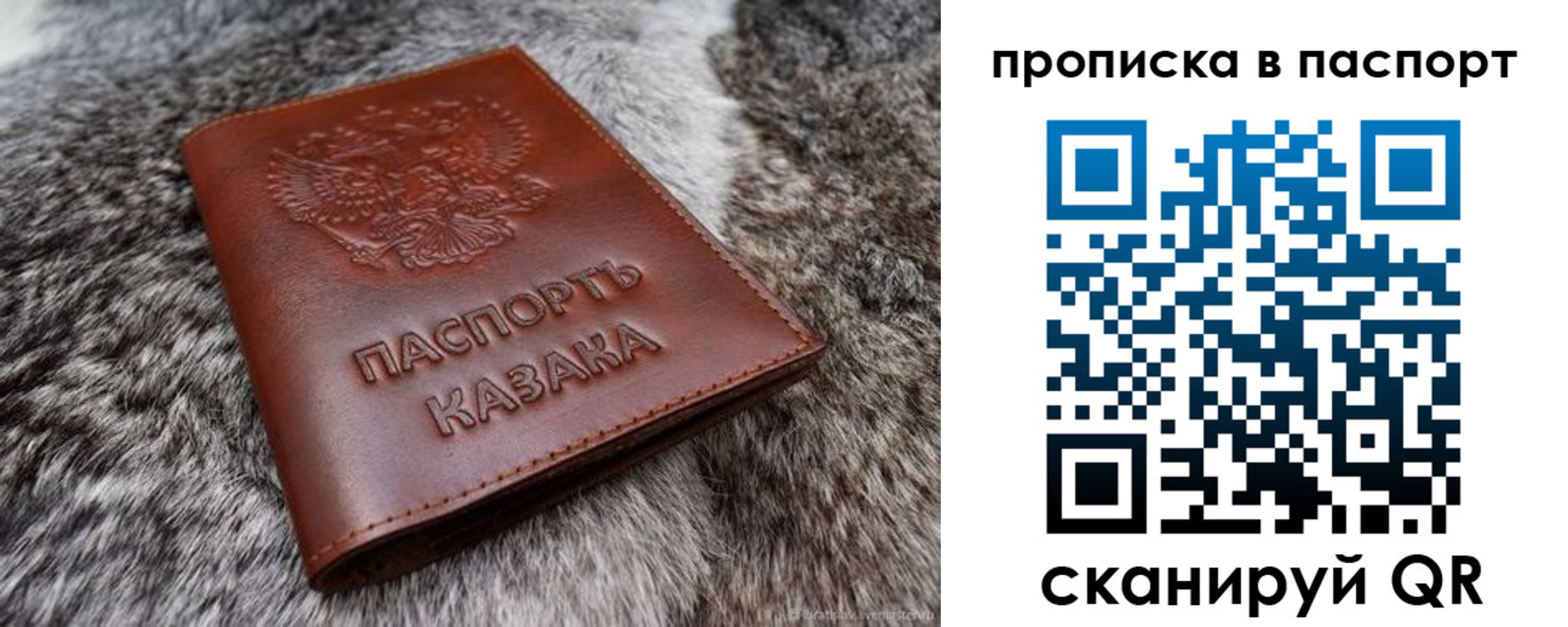 миграционный учет в Нижних Сергах