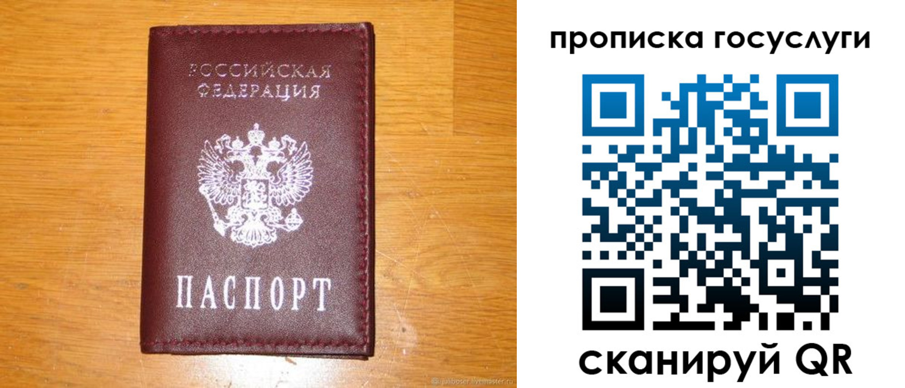 найти адрес прописки в Нижних Сергах