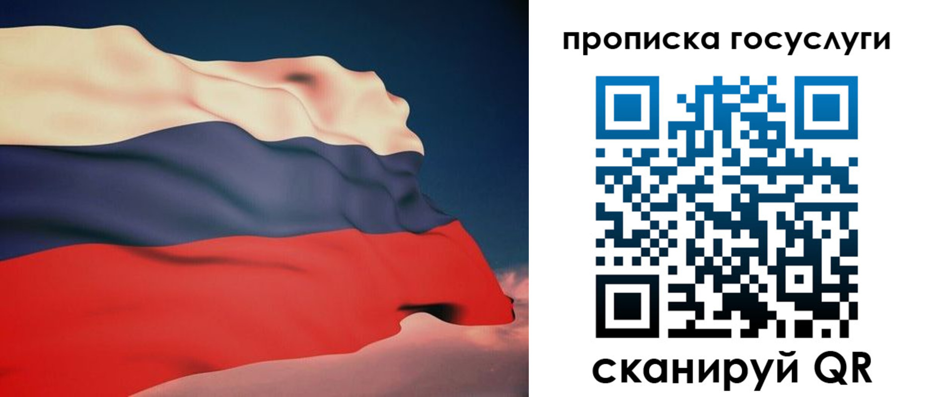 временная регистрация в Нижних Сергах