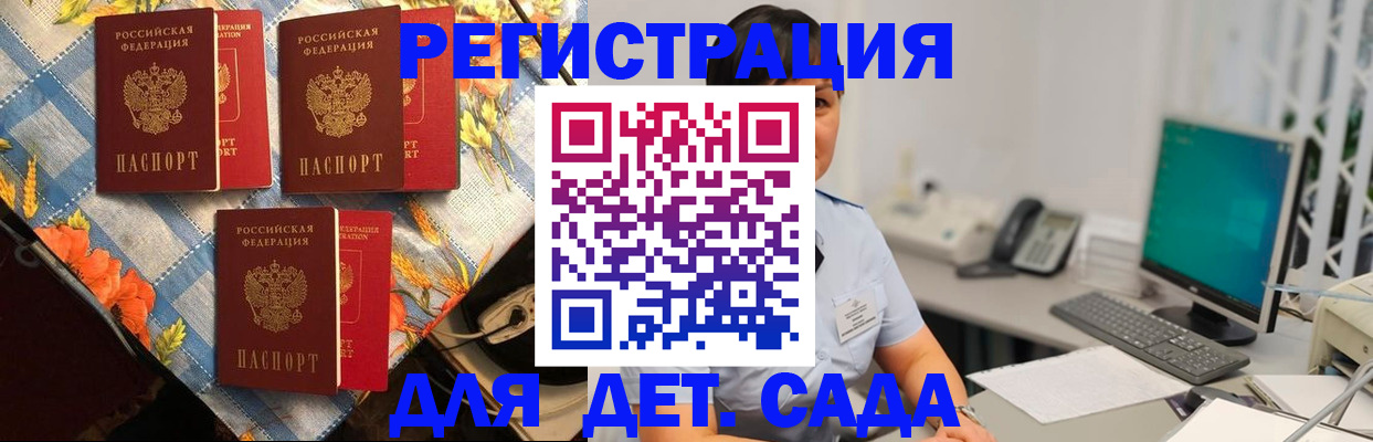 прописка от собственника в Нижних Сергах