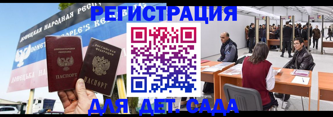 временная регистрация недорого в Нижних Сергах