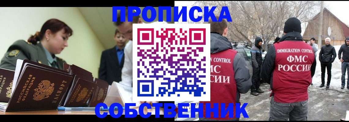 регистрация в Нижних Сергах