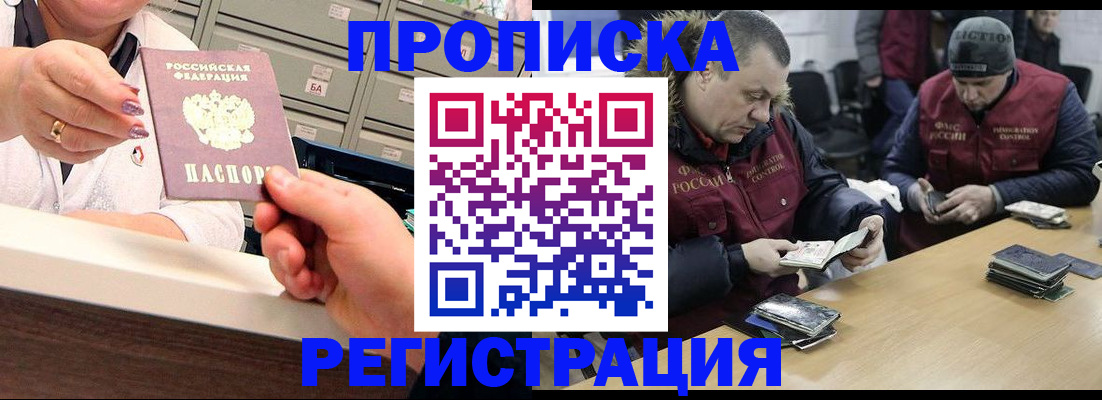 регистрация в Нижних Сергах